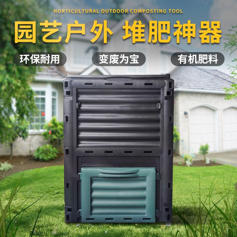 Compostiera da esterno di gran - Compost Bin recensione e prezzo