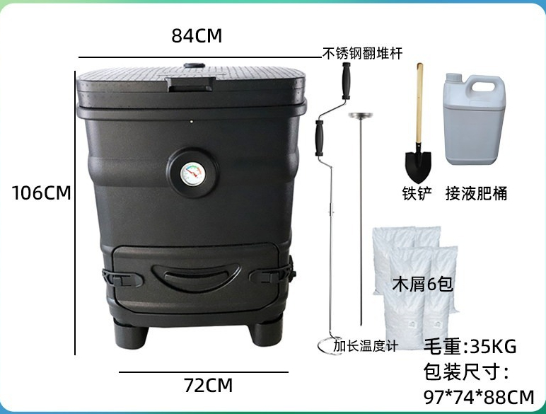 Contenitore per Compostaggio I - Compost Bin recensione e prezzo
